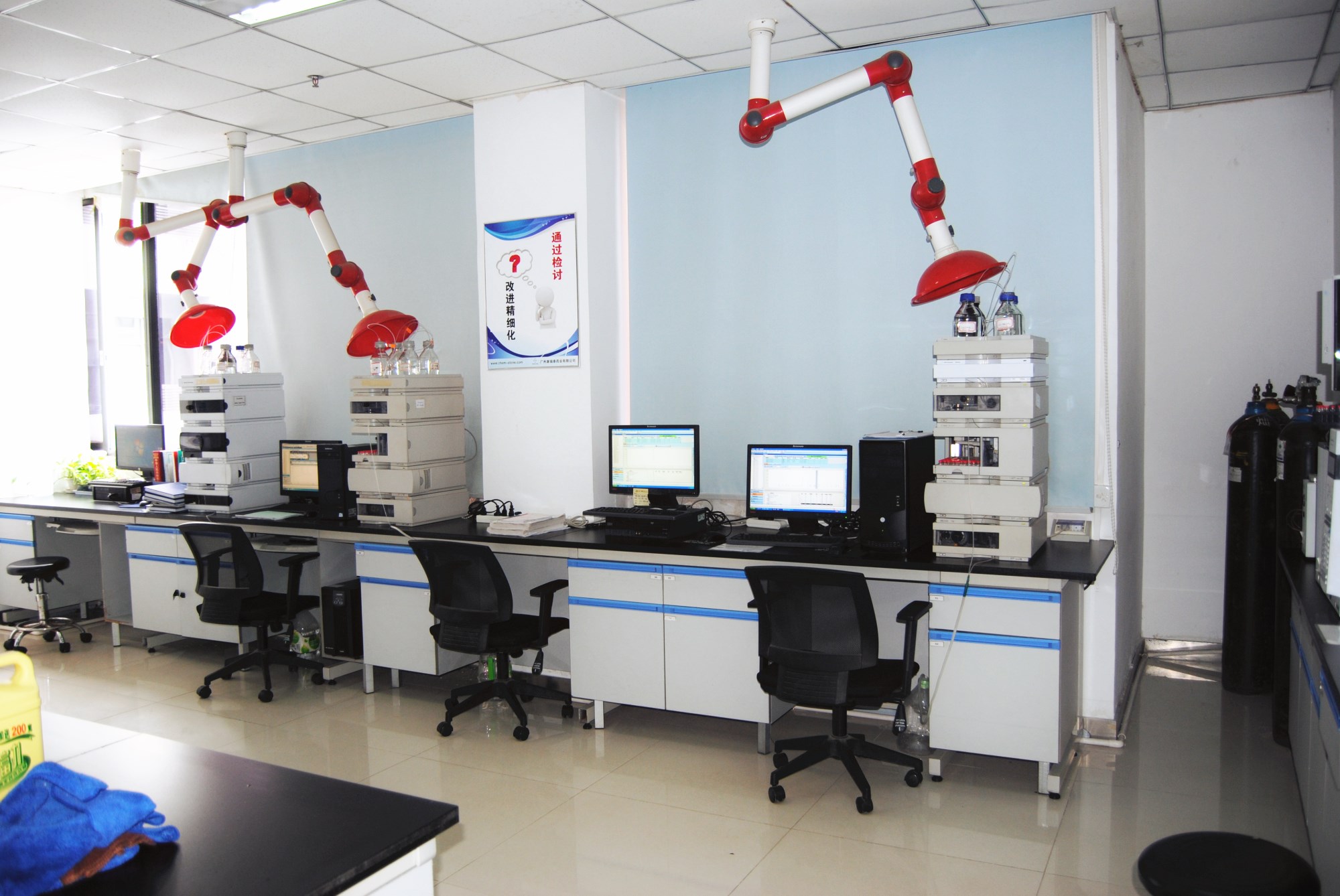 analysis room